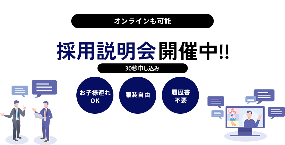 地域づくり