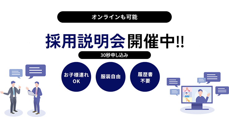 地域づくり